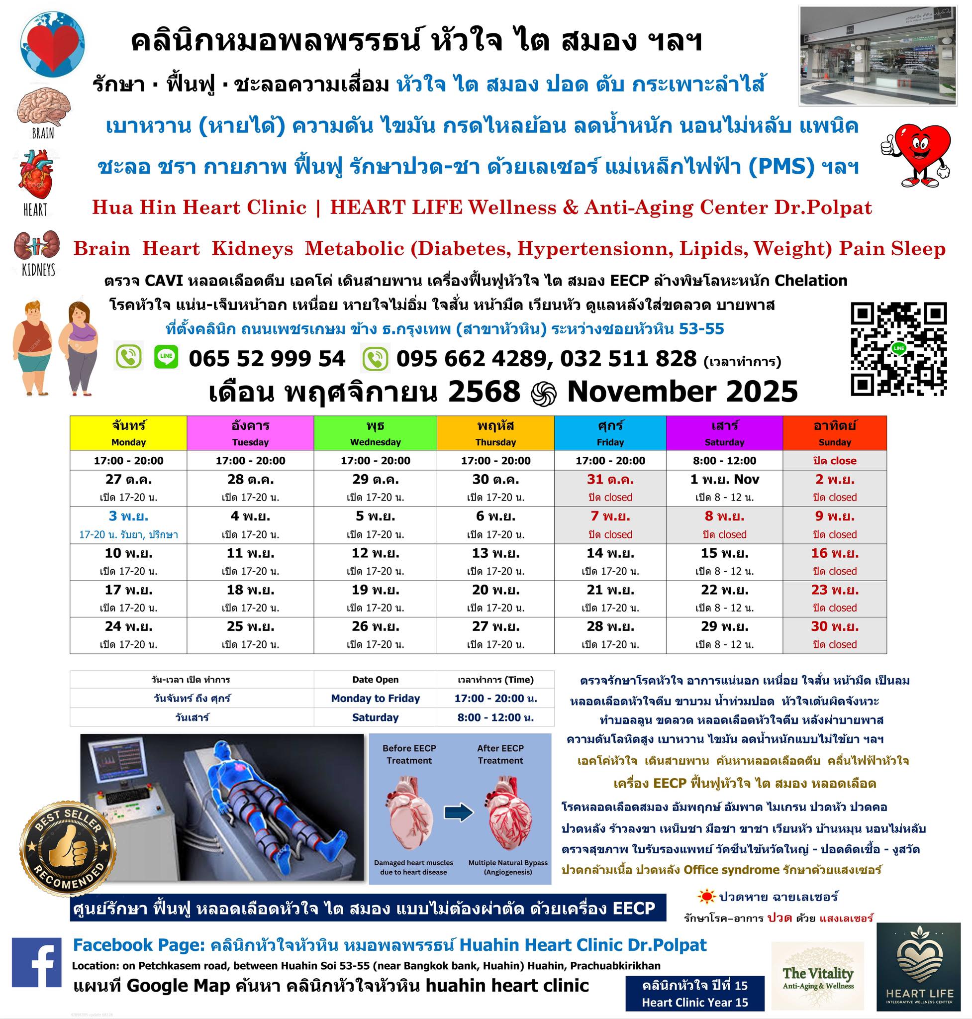 Opening Hours on November 2025